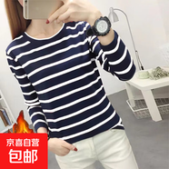 加絨加厚條紋T恤女長(cháng)袖保暖上衣2026秋冬裝新款寬松大碼ins打底衫 2036藍白 5XL