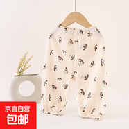 兒童防蚊褲夏季新款韓版休閑透氣長(cháng)褲 男女童寶寶哈倫褲童褲 長(cháng)耳狗-防蚊褲 均碼 80cm