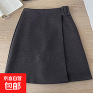 毛呢不規則短裙女秋冬款側面腰帶設計感高腰顯瘦防走光A字半身裙 6975【毛呢A字包臀裙】防走光內襯#灰色短裙 2XL (推薦125-135斤)