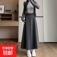 秋冬新款韓版時(shí)尚純色百搭毛呢半身裙女高腰顯瘦遮胯長(cháng)裙魚(yú)尾裙 6978灰色#毛呢長(cháng)裙 推薦158-165CM L (推薦【105-115斤】)