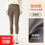 高端加絨鯊魚(yú)褲女外穿秋冬季加厚2026新款保暖秋褲棉褲打底瑜伽褲 加長(cháng)深咖色（1.0?。?L (105-120斤)