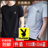 花花公子（PLAYBOY）【100%棉】2件裝2025款短袖t恤男夏季潮流百搭圓領(lǐng)體恤衫 1133黑色+2266淺藍色 短T恤 L 建議【100-120斤】