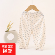 兒童防蚊褲夏季新款韓版休閑透氣長(cháng)褲 男女童寶寶哈倫褲童褲 藍風(fēng)鈴-防蚊褲 均碼 90cm