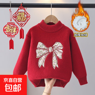 女童蝴蝶結加厚紅色毛衣秋冬2025新款兒童洋氣針織衫寶寶內搭上衣 紅色加絨 130 cm