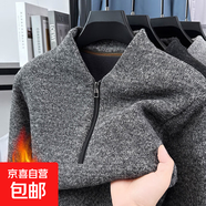加絨加厚毛衣男冬季立領(lǐng)半拉鏈打底衫V領(lǐng)保暖加絨衛衣 深花灰 L