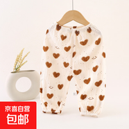 兒童防蚊褲夏季新款韓版休閑透氣長(cháng)褲 男女童寶寶哈倫褲童褲 糖心笑臉-防蚊褲 均碼 80cm