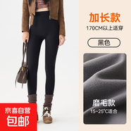 高端加絨鯊魚(yú)褲女外穿秋冬季加厚2026新款保暖秋褲棉褲打底瑜伽褲 加長(cháng)黑色(2.0磨毛) M (90-105斤)