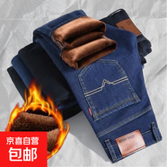加絨牛仔褲男士冬季耐穿保暖褲厚實(shí)休閑直筒舒適干活百搭工作男褲 藍色【009】 加絨 28