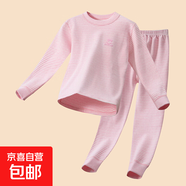 A類(lèi)秋冬兒童保暖內衣套裝純棉中大童彩棉睡衣男女童秋衣褲棉毛衫 粉色條紋 140 高130-140/70斤內