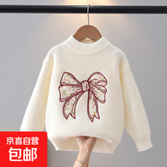女童蝴蝶結加厚紅色毛衣秋冬2025新款兒童洋氣針織衫寶寶內搭上衣 米白色 170 cm