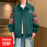 美式民族風(fēng)刺繡夾克男款寬松大碼休閑百搭外套上衣潮時(shí)尚翻領(lǐng)外套 綠色 JK2522 XL 建議130-150斤