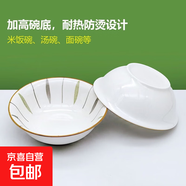 隨機陶瓷餐具盲盒菜盤(pán)飯盤(pán)魚(yú)盤(pán)烤盤(pán)家用餐具 2只詠柳8英寸湯碗