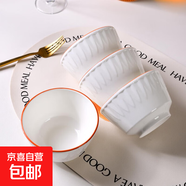 隨機陶瓷餐具盲盒菜盤(pán)飯盤(pán)魚(yú)盤(pán)烤盤(pán)家用餐具 2只4.5英寸柳葉米飯碗