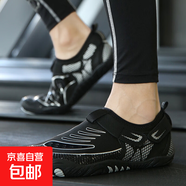 健身男女跳繩減震軟底運動(dòng)鞋跑步機瑜伽跑步防滑跳操室內綜合訓練 FA801黑色 43