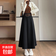 秋冬新款韓版時(shí)尚純色百搭毛呢半身裙女高腰顯瘦遮胯長(cháng)裙魚(yú)尾裙 6978黑色#毛呢長(cháng)裙 推薦158-165CM L (推薦【105-115斤】)