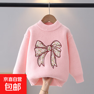 女童蝴蝶結加厚紅色毛衣秋冬2025新款兒童洋氣針織衫寶寶內搭上衣 粉色 110 cm