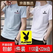 花花公子（PLAYBOY）【100%棉】2件裝2025款短袖t恤男夏季潮流百搭圓領(lǐng)體恤衫 1133淺藍色+2266白色 短T恤 2XL 建議【135-150斤】