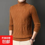 冬季可翻高領(lǐng)加厚毛衣男中年保暖復古內搭寬松針織毛衣 焦糖色 S 105