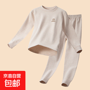 A類(lèi)秋冬兒童保暖內衣套裝純棉中大童彩棉睡衣男女童秋衣褲棉毛衫 淺咖條紋 150 高140-150/80斤內