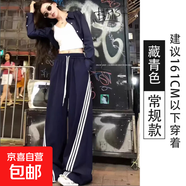 【華棉復合】斜條紋黑色運動(dòng)褲女秋季新款休閑寬松慵懶美式闊腿衛 藏青 XL