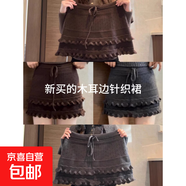 木耳邊咖色針織半身裙子女秋冬季2025新款韓系穿搭小個(gè)子a字短裙 咖啡色 均碼