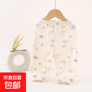 兒童防蚊褲夏季新款韓版休閑透氣長(cháng)褲 男女童寶寶哈倫褲童褲 藍鯨魚(yú)-防蚊褲 均碼 80cm
