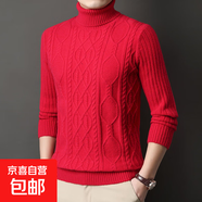 冬季可翻高領(lǐng)加厚毛衣男中年保暖復古內搭寬松針織毛衣 大紅色 L 115