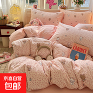 水洗棉可愛(ài)卡通KT貓豹紋被套四件套少女心床上床單床笠宿舍三件套 薰衣草的詩(shī)【親膚舒適】 【床笠款】1.8四件套-被套200x230