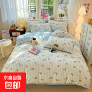 韓系豹紋kt貓粉水洗棉雙層紗被套四件套學(xué)生宿舍被罩床單人三件套 薰衣草的詩(shī)【舒適親膚】 180x220cm單被套