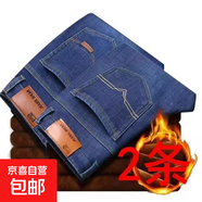 加絨牛仔褲男士冬季耐穿保暖褲厚實(shí)休閑直筒舒適干活百搭工作男褲 藍色+藍色【009+8010】 加絨 38