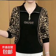 2026拼接衛衣?tīng)C鉆媽媽裝打底衫減齡女百搭上衣夏季大碼半拉鏈短袖 405豹紋 4XL
