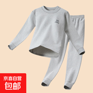 A類(lèi)秋冬兒童保暖內衣套裝純棉中大童彩棉睡衣男女童秋衣褲棉毛衫 灰色條紋 110 高100-110/45斤內