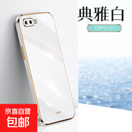 適用OPPOK1手機殼保護套防摔鏡頭全包指環(huán)支架膚感簡(jiǎn)約輕薄時(shí)尚潮流個(gè)性防刮男女通用 典雅白 OPPO K1