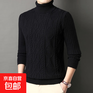 冬季可翻高領(lǐng)加厚毛衣男中年保暖復古內搭寬松針織毛衣 黑色 2XL 125