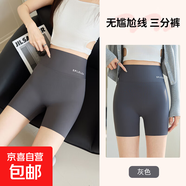 防走光修身三分超薄打底短褲鯊魚(yú)褲女外穿夏季薄款收腹騎行安全褲 灰色 -三分 XL （120-135斤）