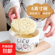 陶瓷泡面碗帶蓋家用保鮮碗創(chuàng  )意學(xué)生宿舍碗帶手柄日式湯碗微波爐碗 卡通貓 6寸面碗【把手+蓋】