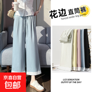 天絲棉九分闊腿褲女裝2025年最新款小個(gè)子直筒褲 淺藍色 L