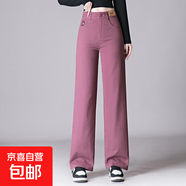 9222闊腿褲全棉洗水牛仔褲媽媽中年女褲大碼甩褲百搭直筒新款春秋 紅色 34