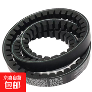 齒形三角帶AV15X550-15X1750汽車(chē)發(fā)動(dòng)機發(fā)電機風(fēng)扇空調微耕機皮帶 AV15X970Li