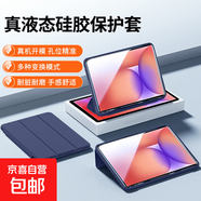 【京東快遞】適用三星GalaxyTab S8/S9平板保護套tabS9FE+Ultra保護殼全包防摔12.4寸X700蜂窩三折 寶藍色 三星Galaxy Tab A9+ (11英寸)