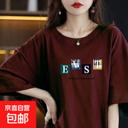 220克純棉女士t恤短袖夏胖mm寬松女裝胖女生洋氣顯瘦遮肉上衣衫 1808【EVST字母】酒紅色 L