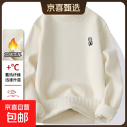 雪貂絨加絨加厚男士毛衣半高領(lǐng)針織打底衫長(cháng)袖保暖冬季內搭毛衣男 【雪貂絨】米白色 2XL