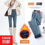 加絨牛仔褲女秋冬新款冬季外穿高腰胖顯瘦緊身小腳鉛筆褲牛仔褲 復古藍【九分】 加絨 32