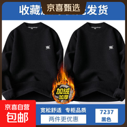 2025新款百搭寬松潮流雪花絨加絨加厚毛衣男秋冬季一體絨圓領(lǐng)衛衣 【全身加絨】黑色+黑色 3XL