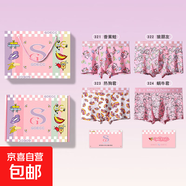 GDECC男士?jì)妊澕兠薹凵湍袃妊澘ㄍㄈの队H膚透氣四角短褲送男友 香蕉蛙+狼朋友+熱狗君+蝸牛君 4條 XL 【推薦115-135斤】