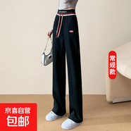 【品牌同款】上美休閑直筒運動(dòng)褲女高個(gè)子2025新款初中生休閑衛褲 黑色常規-適合身高155~169cm L