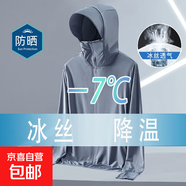 假兩件美式潮牌外套男款秋冬季復古情侶正肩夾克拼接設計感外套 【全臉?lè )罆瘛可罨?2XL -【130-145斤】左右