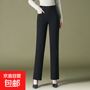 1019直筒休閑褲白色牛仔爆款中年女褲高腰新款洗水棉大碼褲子 黑色 31