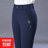 8138休閑褲春季2023新款鉛筆褲中年女褲繡花長(cháng)褲子百搭春秋 藍色 35