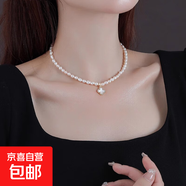 四葉草淡水珍珠項鏈女款輕奢小眾2025新款爆款氣質(zhì)名媛鎖骨鏈 4-5MM 925銀延長(cháng)鏈款 38+5
